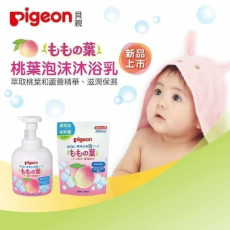 日本製 Pigeon 桃子水泡沫沐浴露 450ml (現貨)