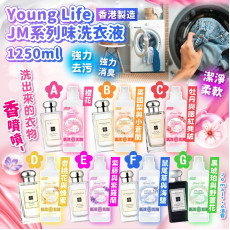 香港Young Life JM系列味洗衣液1250ml (10月中旬)