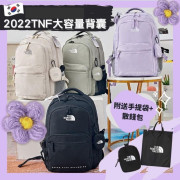 韓國 The North Face 2022 限量款背囊 (現貨)