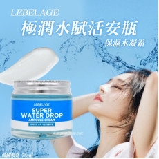 韓國 LEBELAGE 極潤水賦活安瓶保濕水凝霜 70ml (10月中旬)