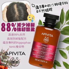 希臘APIVITA 女士防脫髮洗髮水 250ml (9月上旬)