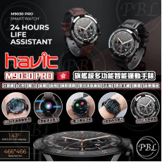 HAVIT M9030 PRO Smart  Watch (10月上旬)