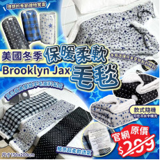 美國冬季保暖柔軟Brooklyn Jax毛毯(款式隨機) (12月上旬)