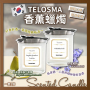 韓國Telosma香薰蠟燭(一套2個) (12月中旬)