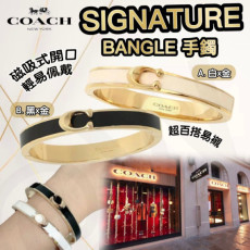 COACH Signature Bangle手鐲 (11月下旬)