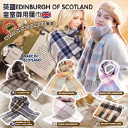 英國EDINBURGH OF SCOTLAND高級品牌羊毛頸巾 (11月下旬)