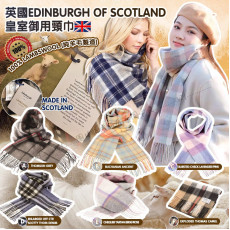 英國EDINBURGH OF SCOTLAND高級品牌羊毛頸巾 (11月下旬)