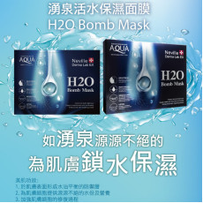 Neville Derma Lab EX 湧泉活水保濕面膜 (1盒5片) (11月下旬)