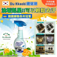 韓國 Du Kkeobi 蟾蜍多功能清潔劑 400ml (12月上旬)