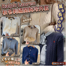 Ralph Lauren秋冬刺繡開胸冷外套 (1月中旬)