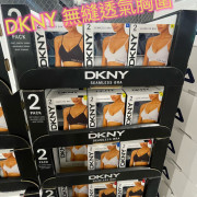 DKNY 無縫透氣胸圍(1盒2個) (1月上旬)