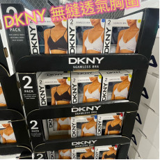 DKNY 無縫透氣胸圍(1盒2個) (1月上旬)