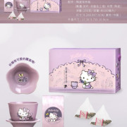 台灣 三盞茶時 x HELLO KITTY紫薰金萱茶(一盒10入) (1月上旬)