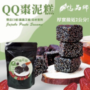 台灣億品鄉QQ棗泥糕 150g (12月下旬)