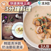 韓國清淨園奶油蘑菇濃湯 60g (1套3包) (12月下旬)