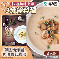 韓國清淨園奶油蘑菇濃湯 60g (1套3包) (12月下旬)