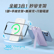 美國USATISFY智屏磁吸多頭8in1超薄大容量支架式行動電源10000mAh (11月中旬)