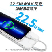 美國USATISFY智屏磁吸多頭8in1超薄大容量支架式行動電源10000mAh (11月中旬)