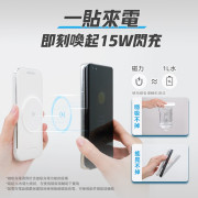 美國USATISFY智屏磁吸多頭8in1超薄大容量支架式行動電源10000mAh (11月中旬)