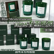 Blue Mesiterranean 高級感的香薰蠟燭(一套2個) (1月下旬)