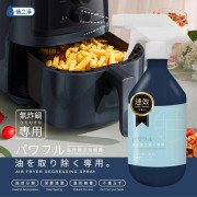 台灣倍立淨氣炸鍋廚具萬用去油噴霧500ml (12月下旬)