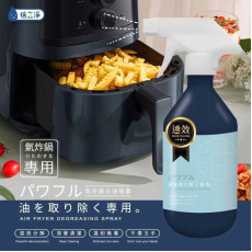 台灣倍立淨氣炸鍋廚具萬用去油噴霧500ml (12月下旬)