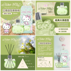 台灣正版Hello Kitty立體造型擴香瓶晨曦小蒼蘭100ml (1月下旬)