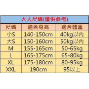 台灣保暖羊毛內衣 (1月中旬)