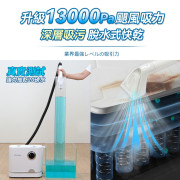 日本Double Clean 多用途乾濕水洗全屋離地清潔機 Pro+ (蒸氣版) (11月下旬)