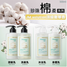 韓國 JM solution 珍珠棉柔香氛系列500ml (1月中旬)