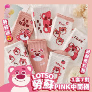 LOTSO勞蘇PINK中筒襪(一套7對) (2月中旬)