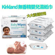 KIRKLAND 無香精嬰兒濕紙巾 (1箱9包共900張) (2月下旬)