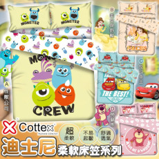 澳洲 Cottex Naturall迪士尼卡通造型床品套裝 (4月下旬)