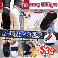 美國Tommy Hilfiger運動短襪(一套6對) (4月上旬)