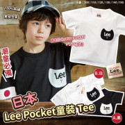 日本Lee Pocket童裝Tee (5月上旬)