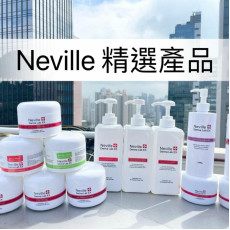 法國Neville Derma Lab EX系列 (5月上旬)