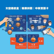 Curios Space Playset 太空遊戲盒 (現貨)