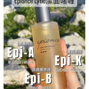 Epionce Lytic Gel Cleanser Lytic潔面啫喱 (5月上旬)