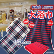 Ralph Lauren大浴巾(款式隨機) (7月中旬)