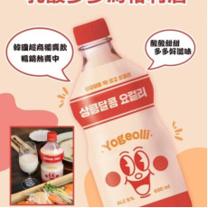 韓國 優格利 Yogeolli【乳酸多多馬格利酒】600ml（1套3支） (7月中旬)