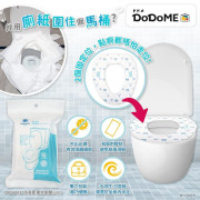 DoDoME 水溶即棄坐廁墊 (10片) (1套6包) (現貨)