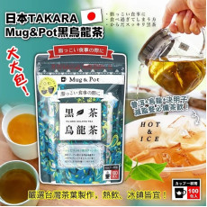 日本Mug&poy黑茶烏龍茶(一袋100入) (6月中旬)