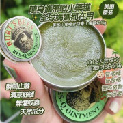  Burts Bees小蜜蜂紫草膏(一套2件 / 8.5g x 2) (現貨)