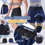 韓系Jinho超跑馬拉松運動PANTS (8月上旬)