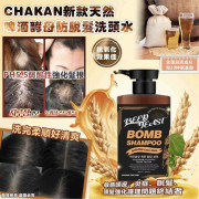 韓國CHAKAN天然啤酒酵母防脫髮洗頭水500ml (7月中旬)