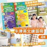 Oxford Reading Skills Activity Book (1套4冊) (7月中旬)