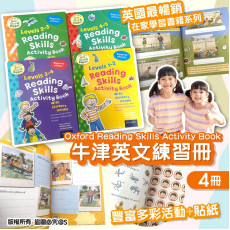 Oxford Reading Skills Activity Book (1套4冊) (7月中旬)