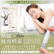 英國This works助眠枕頭噴霧 (一套4支 / 2.5ml x 4支) (8月中旬)