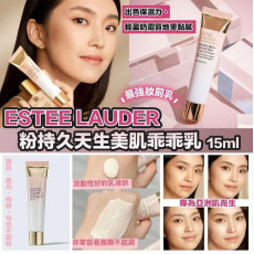 美國ESTEE LAUDER粉持久天生美肌乖乖乳(一套2支 / 15ml x 2) (9月上旬)