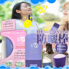 日本i-samu UV clear防曬棒SPF50+ PA (9月中旬)